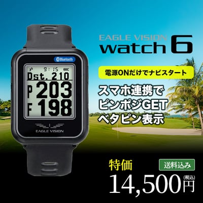 高精度《みちびきL1S》対応、長持ち連続《約12時間》駆動