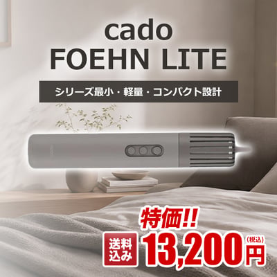 シリーズ最小、軽量、コンパクト設計のふとん乾燥機