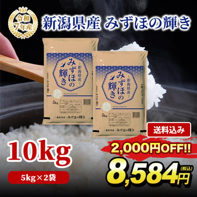 一粒一粒がしっかりして艶やかなお米