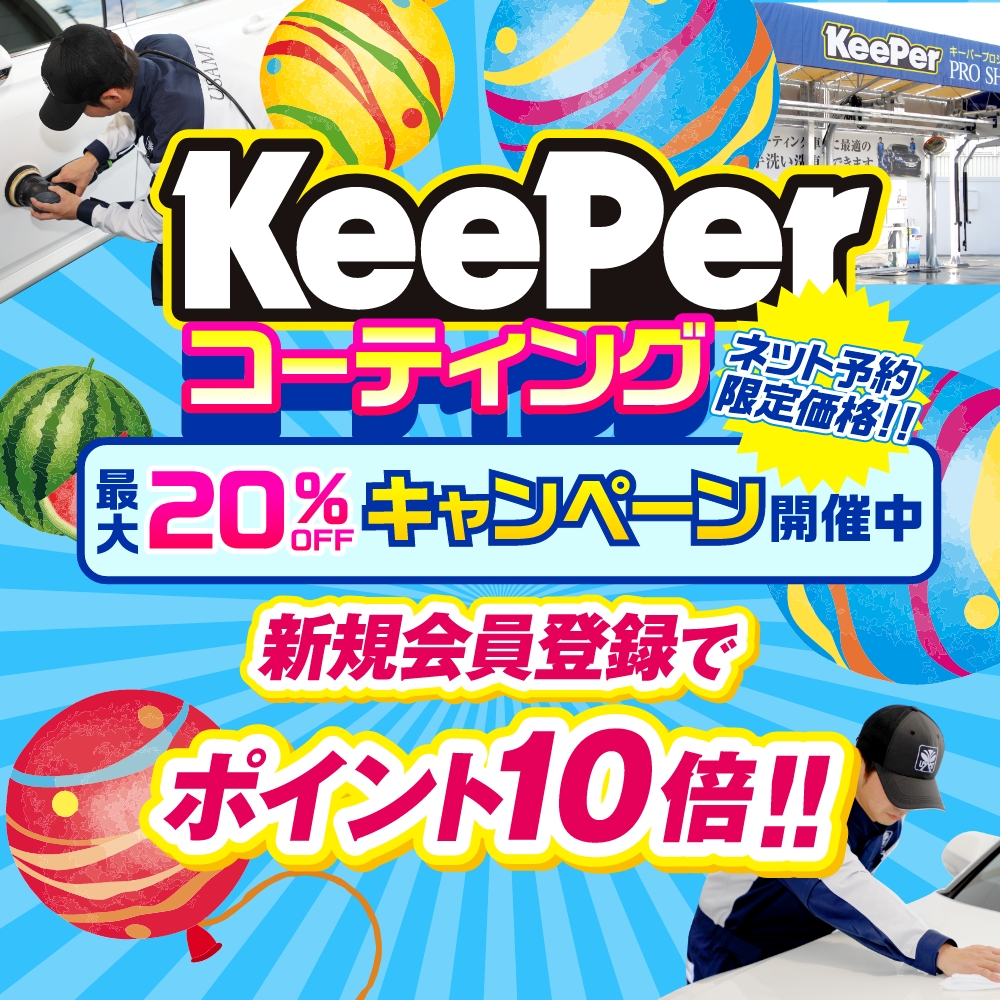 Usappy公式サイト 宇佐美が運営するポイントサイト｜Usappy公式サイト