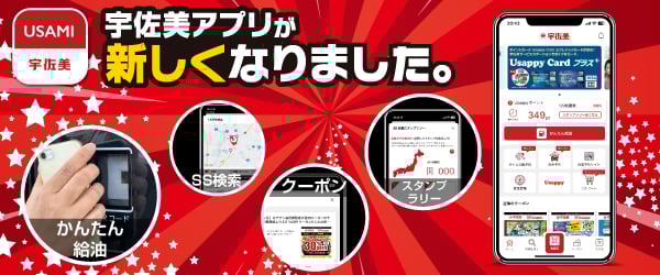 うさぴぃページです！ Usappy公式サイト 宇佐美が運営するポイントサイト - トップページ