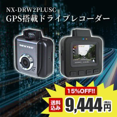 今日からできる防犯対策！ちょっとの工夫で守れる安心。防犯対策用品！