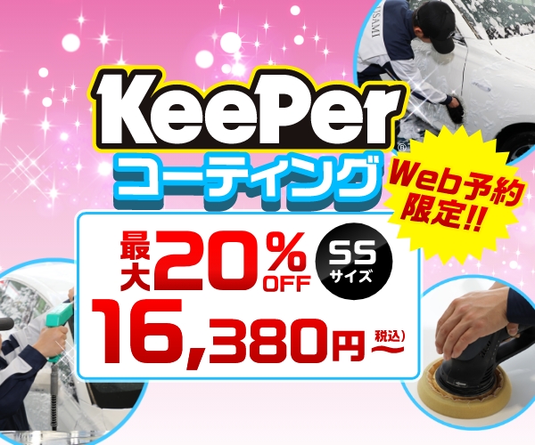24年製！パンク保証付き！日本製！175/65R14 apollostationオリジナルPBタイヤZERIOUS4本 消費税、作業代、廃タイヤ代全て込み38500円！ 宇佐美タイヤパンク保証サービス｜Usappy公式サイト