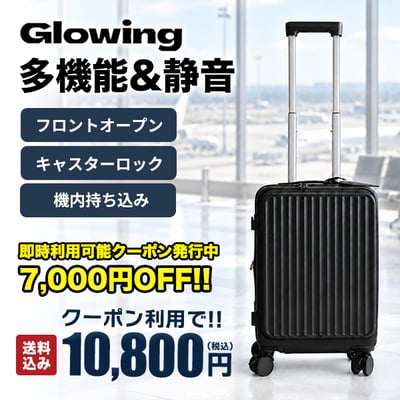 静音はそのままにさらに使いやすくなった多機能スーツ