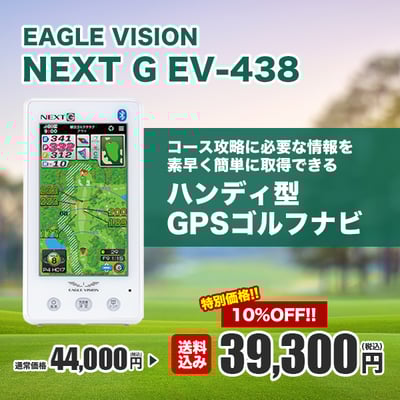 ゴルフシーズン到来！2026年最新モデルのドライバー・ボールが期間限定特価！