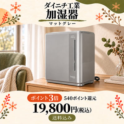 温風気化式と気化式を組み合わせたモデル