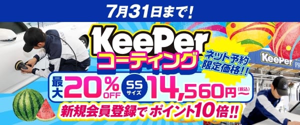 Usappy公式サイト 宇佐美が運営するポイントサイト - トップページ
