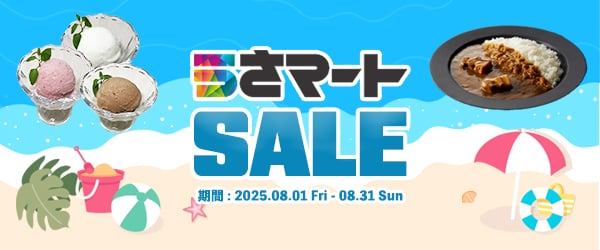 さみ　ポイントカード 公式】YMセゾンカード 山口エリア | クレジットカードはセゾンカード