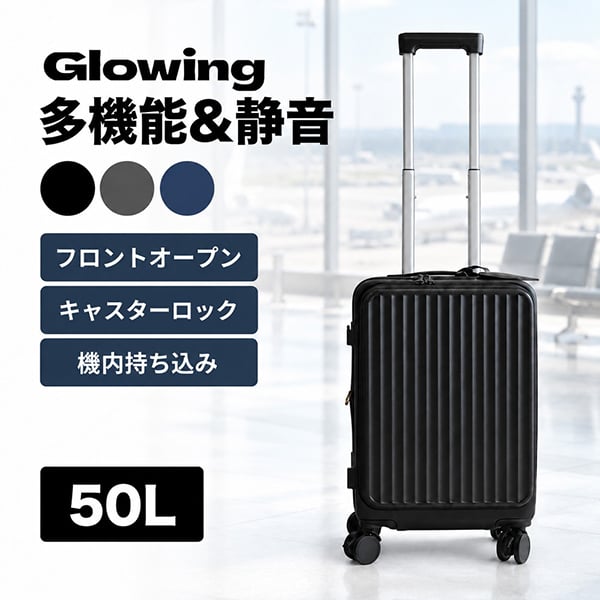 静音はそのままにさらに使いやすくなった多機能スーツ