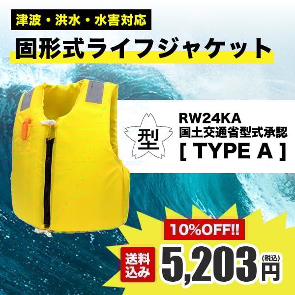 今日からできる防犯対策！ちょっとの工夫で守れる安心。防犯対策用品！