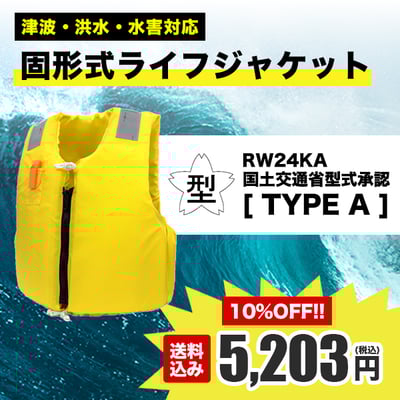 今日からできる防犯対策！ちょっとの工夫で守れる安心。防犯対策用品！
