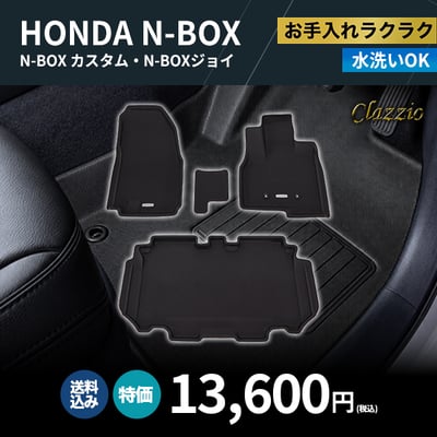 高性能3D技術で、深さとフィット感を追求した立体マット