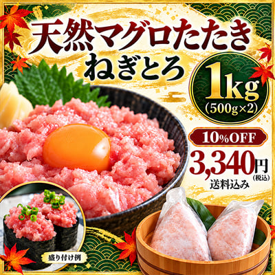 手巻き寿司や軍艦、丼物など便利に使える！