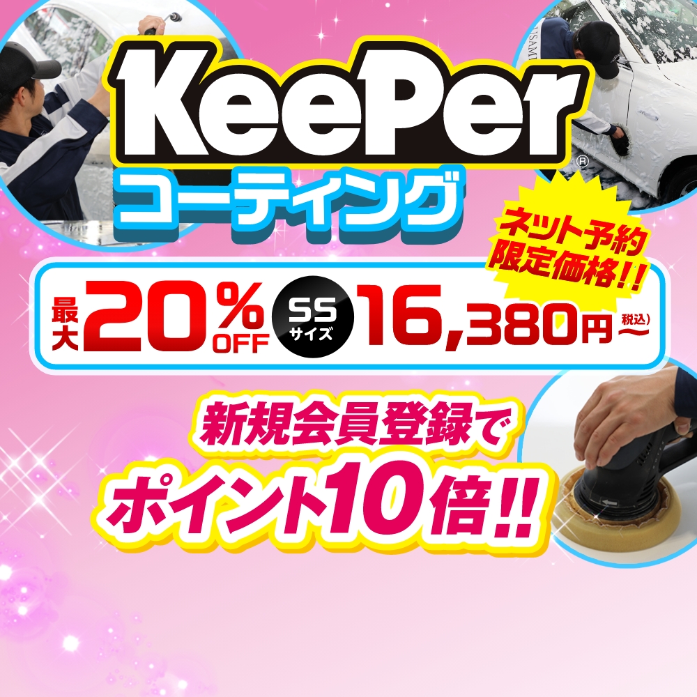 うさっPページ Usappy公式サイト 宇佐美が運営するポイントサイト｜Usappy公式サイト
