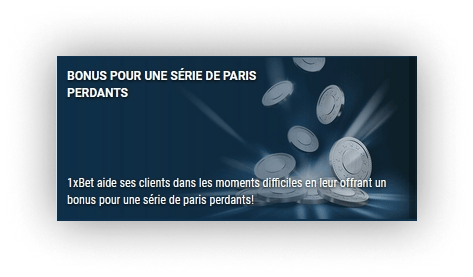 Bonus sur une série de paris perdants 1xbet