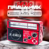 Diyarı Fırsat Xb-2301rt Retro Görünümlü Radyo Bluetooth Fm Usb Girişli Nostalji Tasarım Müzik Kutusu