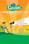 Hero Goodies Süt Mısırlı Sağlıklı Cips 30g X8