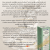 Kuatra Skin Perfecting Serum (cildi Kusursuzlaştırmaya Yardımcı Günlük Serum)
