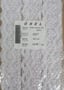 Dantel Polyester Sanal Tül Bant Beyaz 14,50 Metre En 6 Cm On-1517-b
