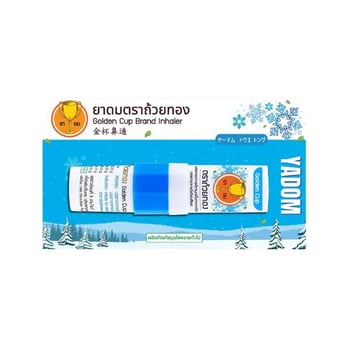 Golden Cup Nefes Açıcı Koku Yadom 2.3 cc 