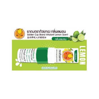 Golden Cup Nefes Açıcı Koku Limon 2.3 cc 