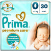 Prima Premium Care Prematüre 30'lu Bebek Bezi