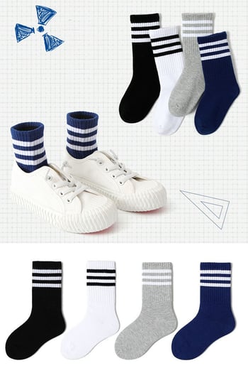 BGK 4 Çift Çizgili Mevsimlik Çorap -874-50-çok Renkli-çocuk 35-38