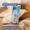 Wee Baby Klasik Pp Biberon 125 Ml Mavi 0-6 Ay