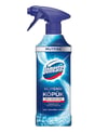 domestos, çamaşır suyu, temizleyici köpük, mutfak temizleyici, kir sökücü, fayans temizleyici, yağ çözücü, domestos sprey, temizleyici sprey, yüzey temizleyici, domestos sprey fiyatları, mutfak temizleyici satın al
