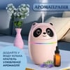 Diyarı Fırsat Panda Figürlü Mini Hava Nemlendirici Led Işıklı 220 Ml Hazne 12 Saat Kullanım 3'ü 1 Arada A10