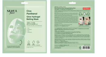 Dermal Seoul Face Cica Pantenol Hidrojel Eriyen Nemlendirici Kore Maskesi 34 Gr