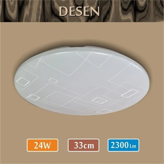 Erbay Sıva Üstü Led Panel Yuvarlak 24 Watt-Desenli-Beyaz-Günışığı