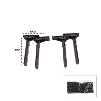 -979 ( Kahverengi ) Sofra ( Ayağı ) ( Komple Plastik ) ( 20cm ) ( Aç Kapa ) ( Ayak )