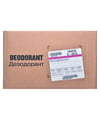 privacy, dedodorant, kadın deodorant, privacy gold, dedodorant çeşitleri, kadın deodorantları, deodorant fiyatları, sprey deodorantlar, deodorant satın al