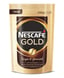 nescafe, nescafe gold, neskafe, neskafe gold, çözünebilir kahve, toz kahve, neskafe kahve, nescafe kahve, kahve