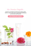 Tala Gül Mayası Hidrosol 100 Ml