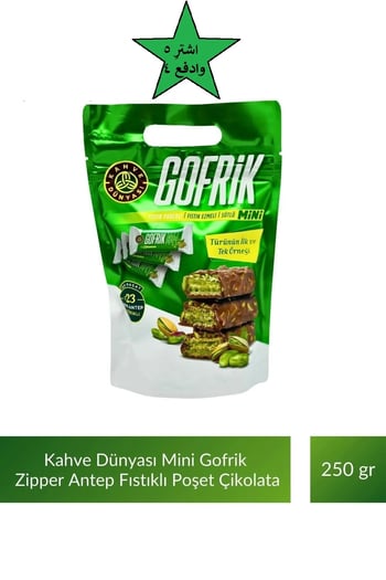 Gofrik Mini 250gr