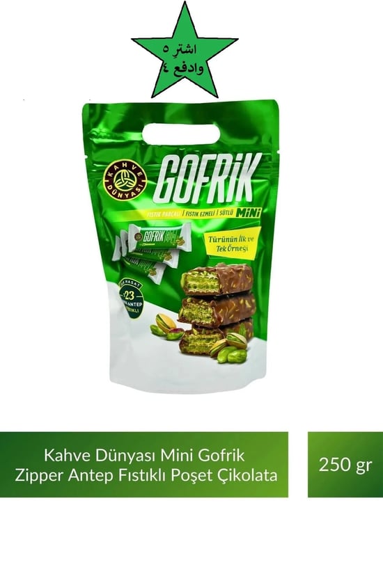 Gofrik Mini 250gr