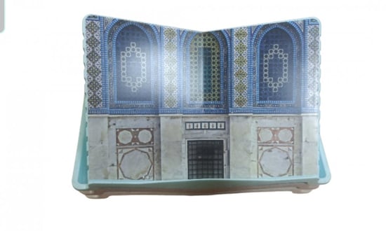 Çankaya 2928 Mini Rahle Iml Desenli-farklı Desenlerde