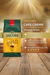 Cafe Crema Çekirdek Kahve 500gr