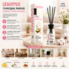 Lewingo ( 110ml ) ( Soft Cotton ) Bambu Ortam Kokusu ( Cam Şişe )