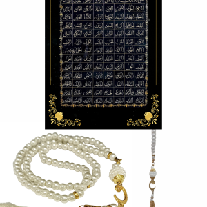 P Parla Namaz Tesbihi Vavlı 99'lu Cam İncili Esma'ul Hüsna Dua Kartı ile Krem Renk Hediyelik