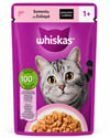 Whiskas Somonlu Poşet Mama 85 Gr
