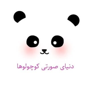 Discover Persian پوشاک کودک دنیای صورتی – Top پوشاک بچگانه in Vancouver