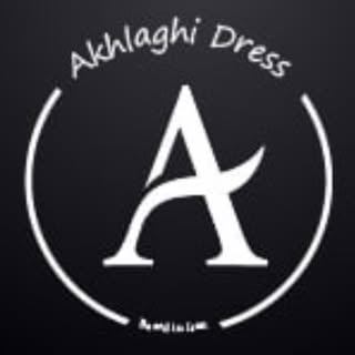 مزون لباس اخلاقی