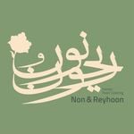 Discover Persian نون و ریحون – Top Burnaby in Vancouver