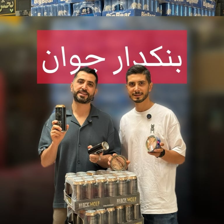 Discover Persian بندک دار جوان – Top سوپرمارکت in Vancouver