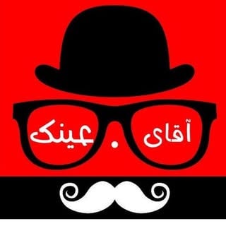 Discover Persian اقای عینک | عینک طبی  عینک آفتابی – Top عینک‌فروشی in Vancouver