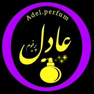 Discover Persian عطر و ادکلن | عادل پرفیوم – Top عطر و ادکلن in Vancouver
