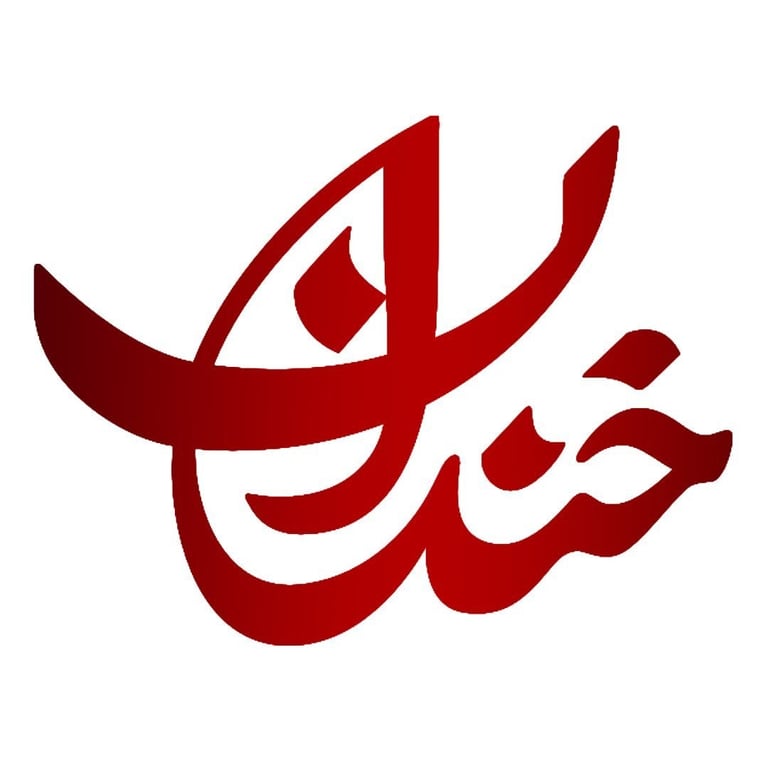 Discover Persian Khandangallery – Top طلا و جواهر in Vancouver